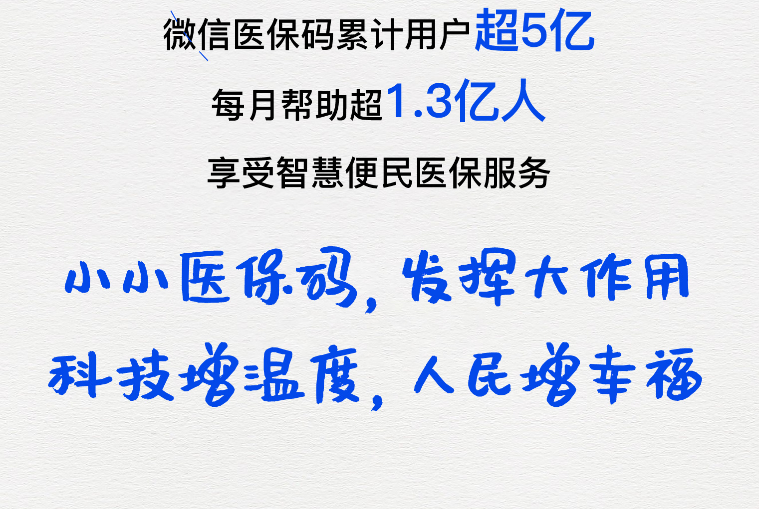 清远医保套现24小时微信(医保套现24小时中介)