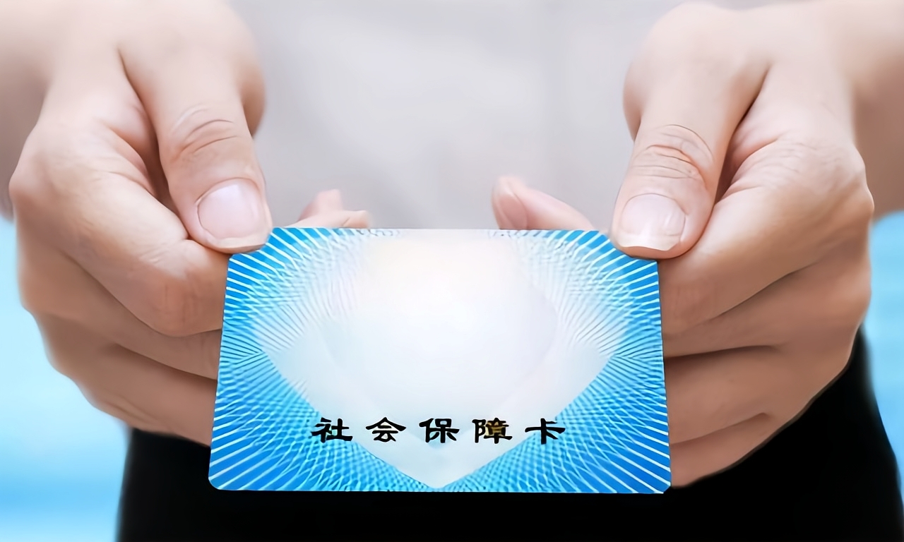 清远深圳急用钱套医保卡(深圳套医保卡的渠道)