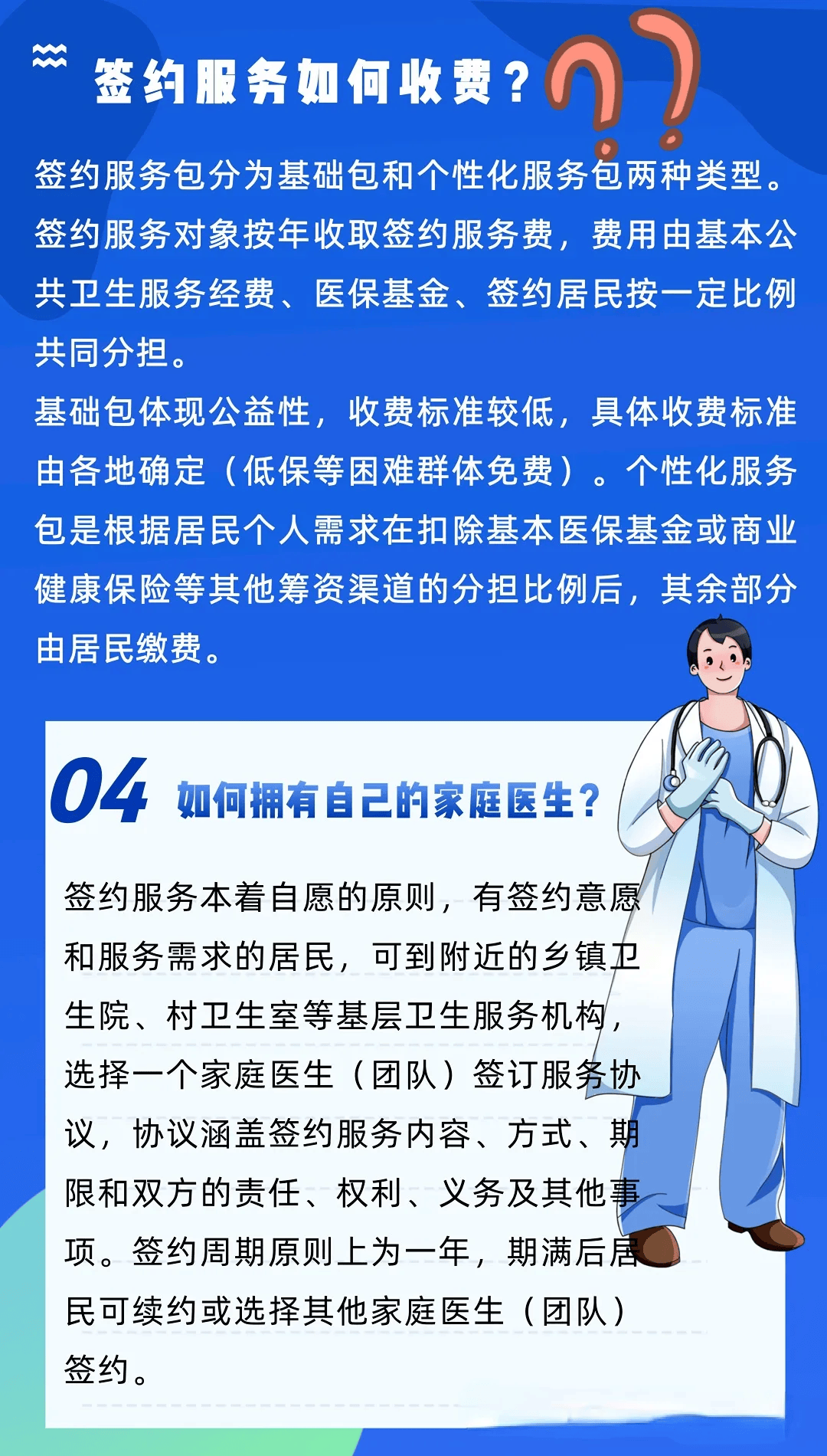 清远全国24小时医保提取平台(24小时医疗保障)