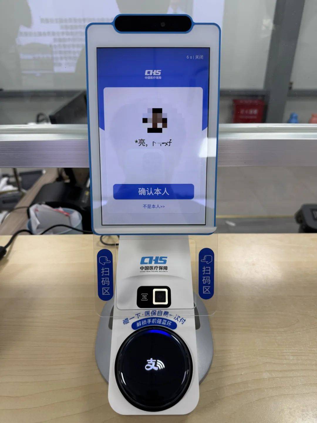 清远上海医保代刷取现(上海医保卡取现的方法)