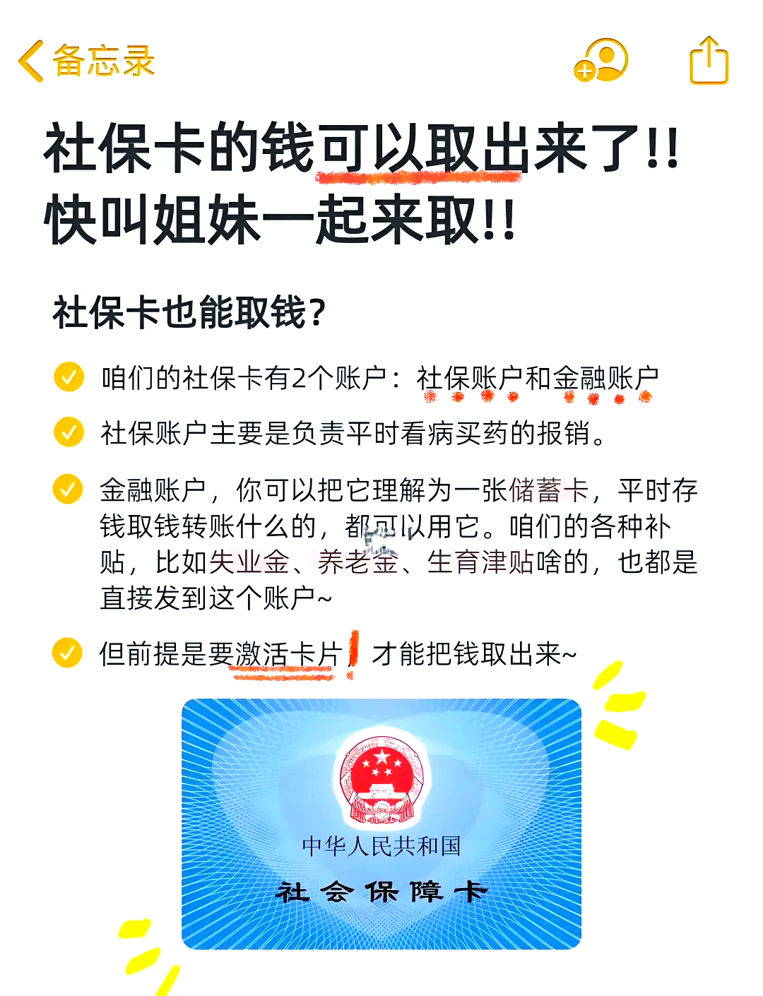 清远医保可以提取吗(异地医保可以提取吗)