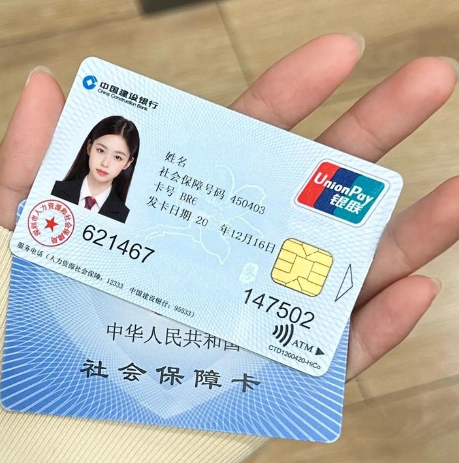 清远广州急用钱套医保卡(24小时套医保卡)