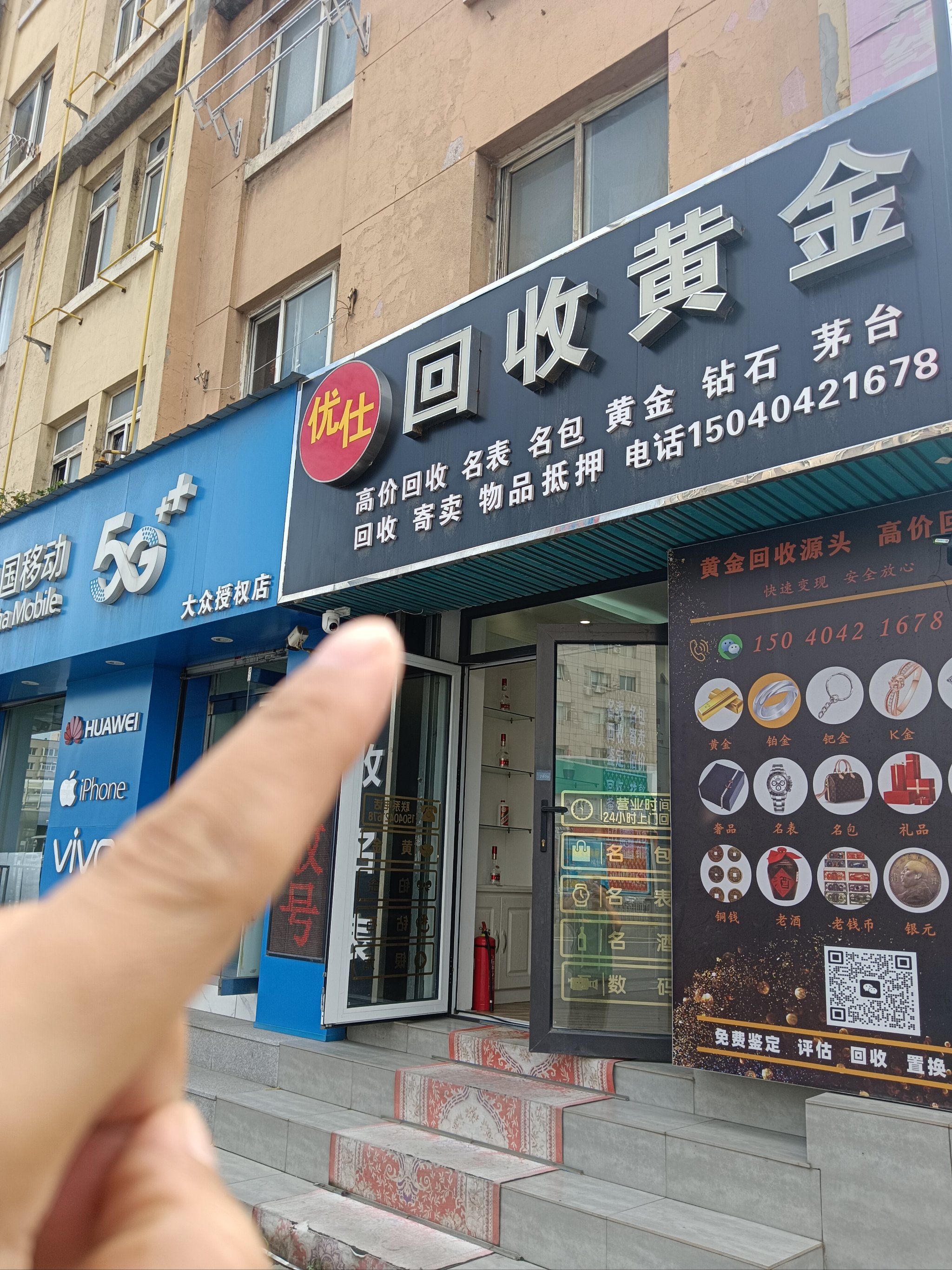 清远全国医保取现回收商家(急用钱套医保卡联系方式24小时)