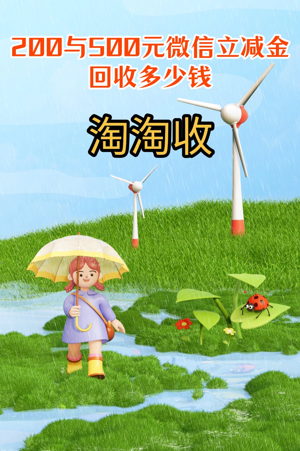 清远急用钱医保取现回收商家微信(急用钱联系我)