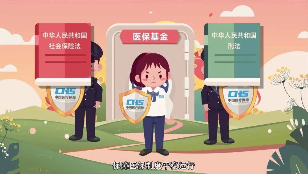 清远医保套现24小时联系方式(医保套现如何操作)