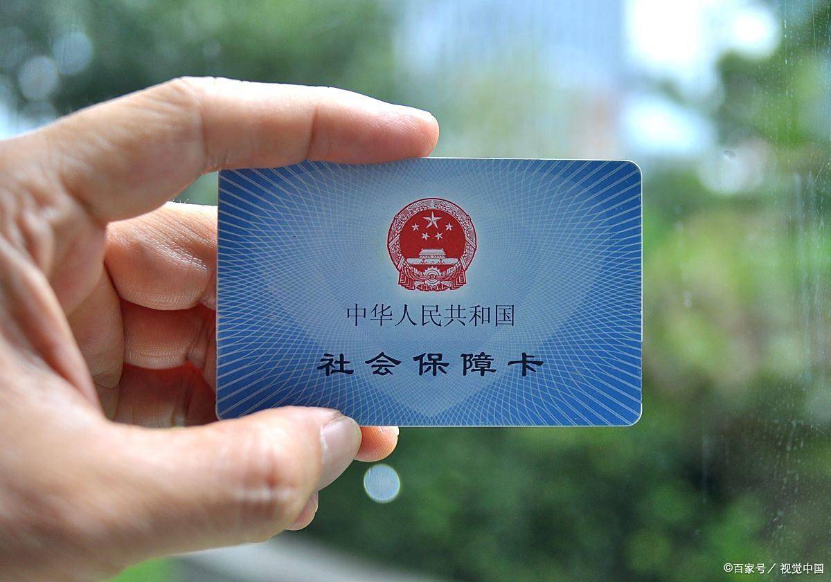 清远上海医保卡提取现金(上海医保卡提取现金怎么操作)