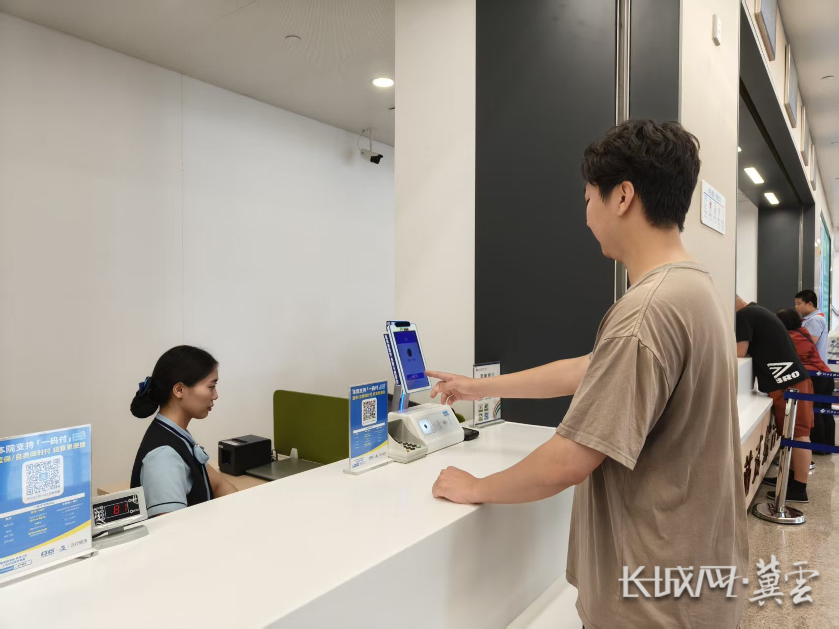 清远同城医保取现(同城医保取现怎么取)