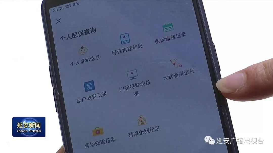清远成都医保套现24小时微信(成都医保套现24小时微信支付)