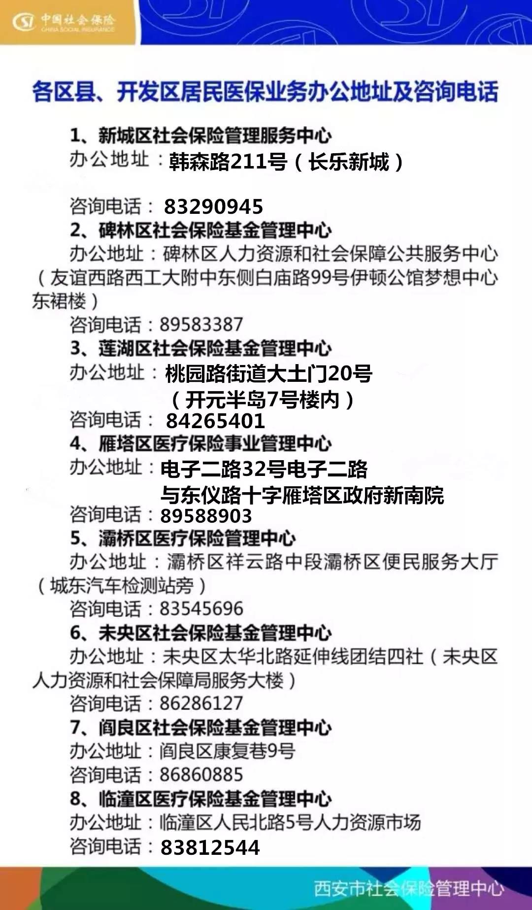 清远24小时套医保卡回收商家(医保小额提取代办600以内)