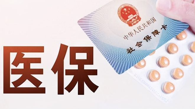 清远上海医保卡私人套现(上海医保卡私人套现怎么办)