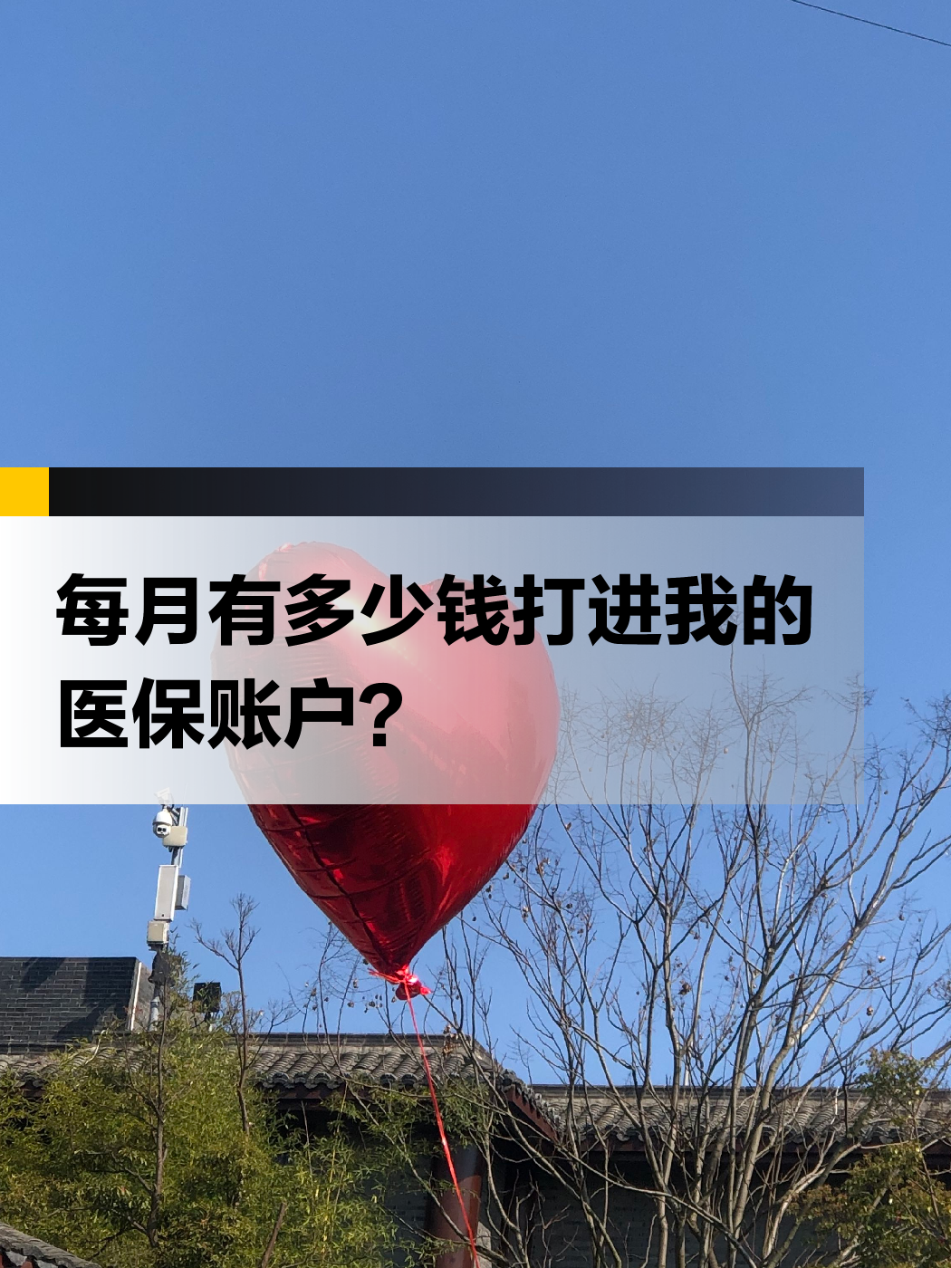 清远急用钱医保提取中介(提取医疗保险提取需要什么手续)