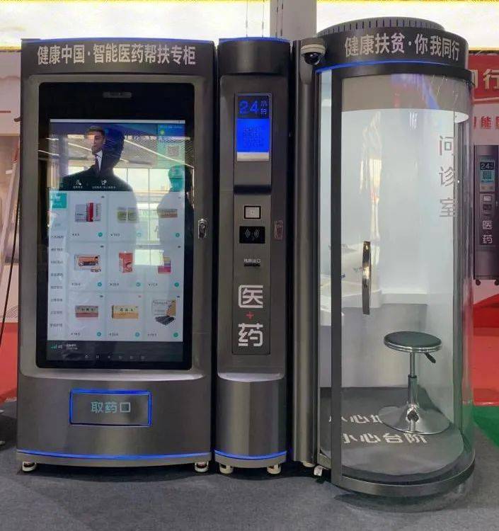 清远24小时套医保卡(北京医保卡打折)