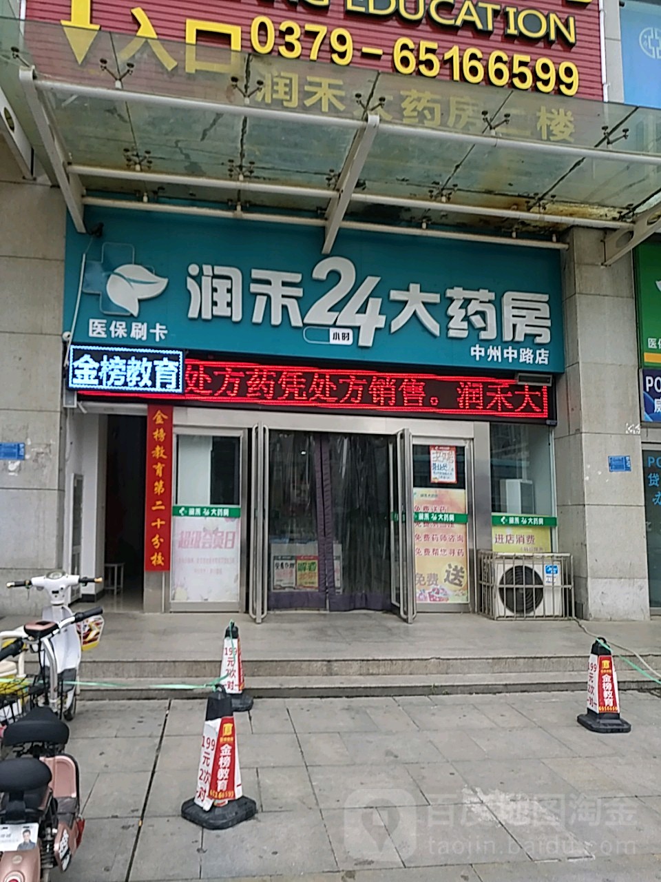 清远24小时套医保卡回收联系方式(医保卡回收是什么意思)