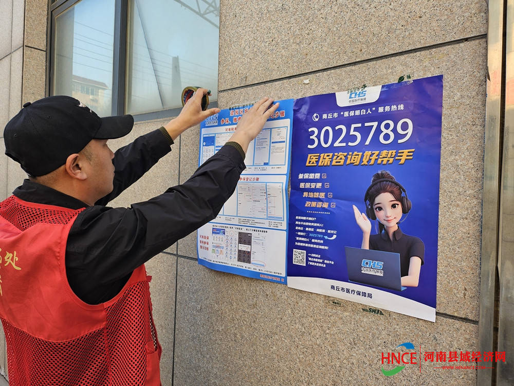 清远医保套现24小时微信(医保提现方法微信怎么提现)