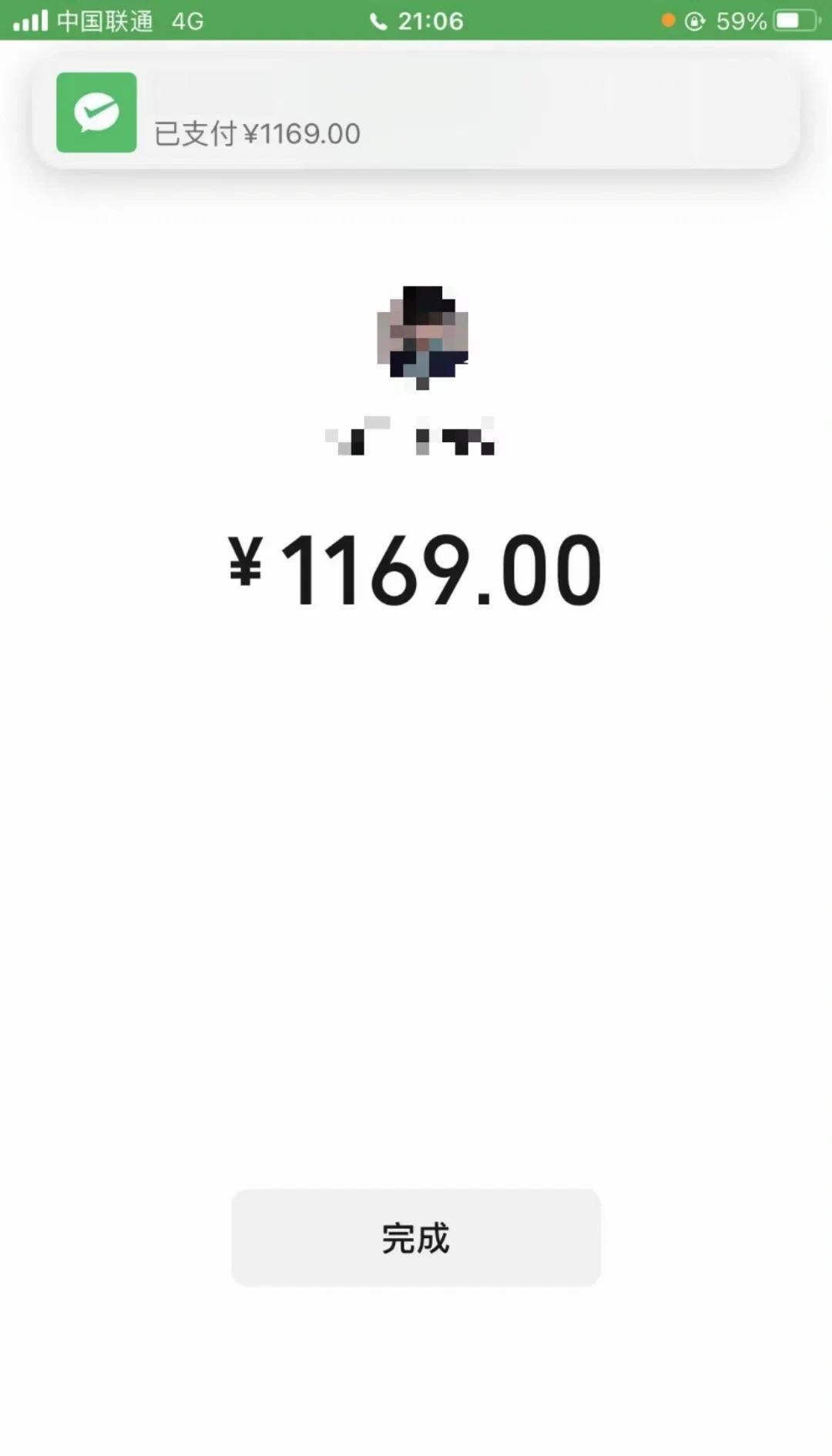 清远急用钱医保取现回收商家微信(谁有医保套现联系方式)