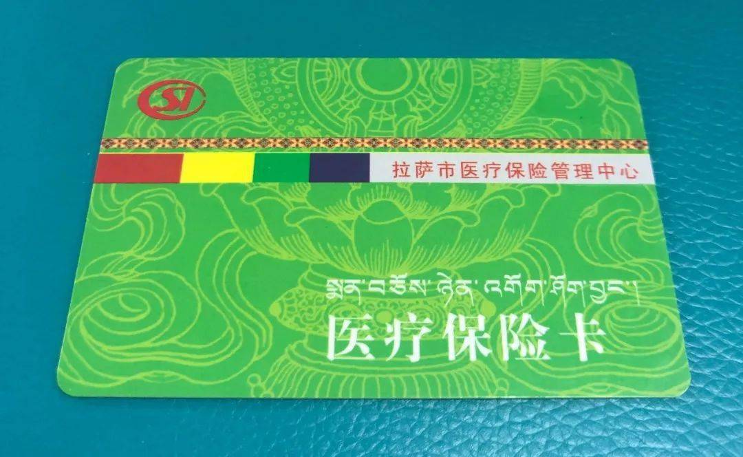 清远24小时医保卡余额回收联系方式(24小时医保卡余额回收联系方式南京)
