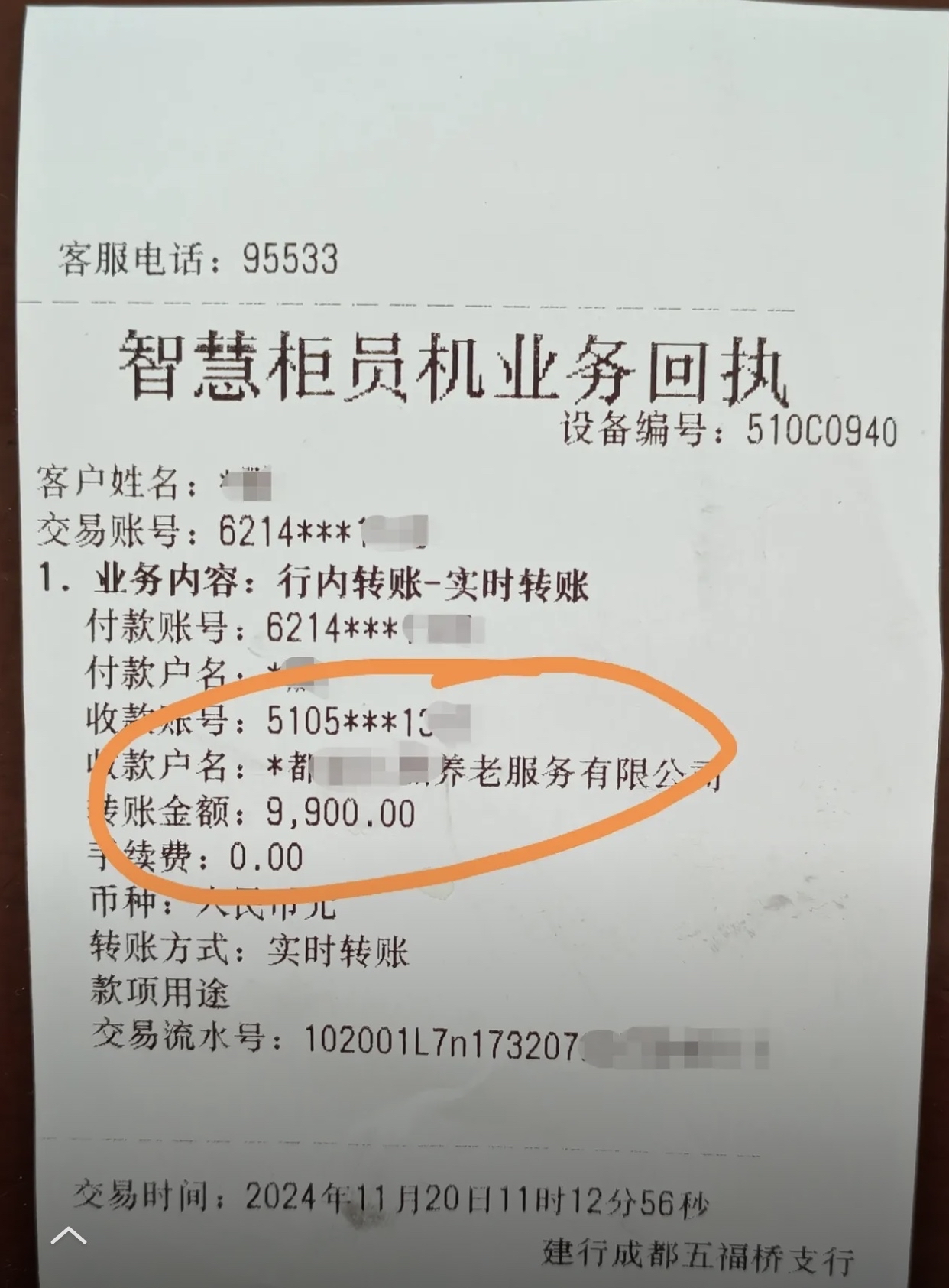 清远急用钱医保卡余额回收联系方式(深圳医保取现24小时微信)