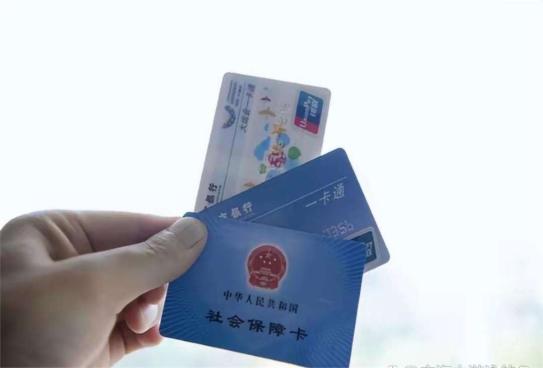 清远广州急用钱套医保卡(一千的医保能套现多少)