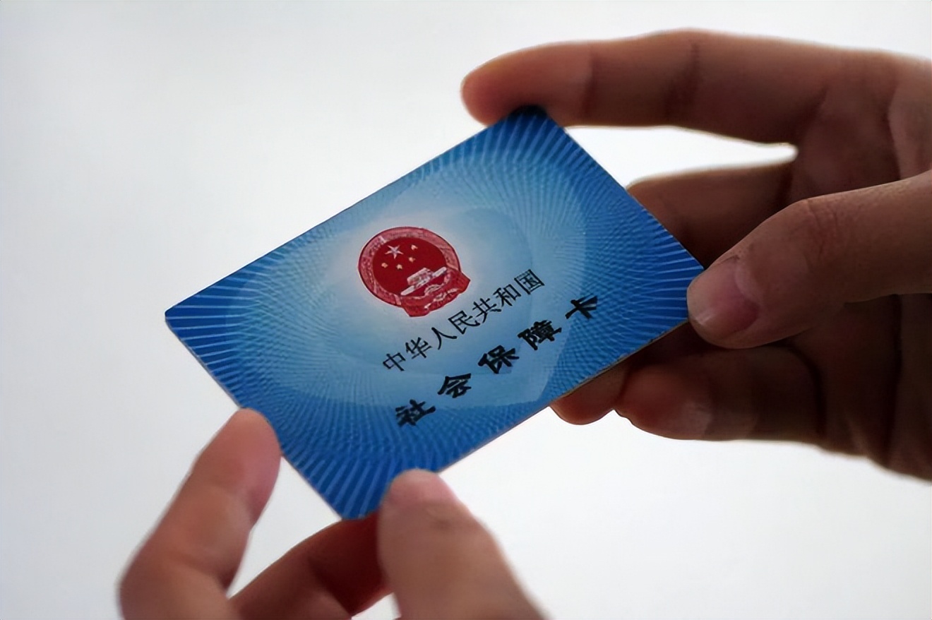 清远广州急用钱套医保卡(石家庄急用钱套医保卡联系方式渠道)