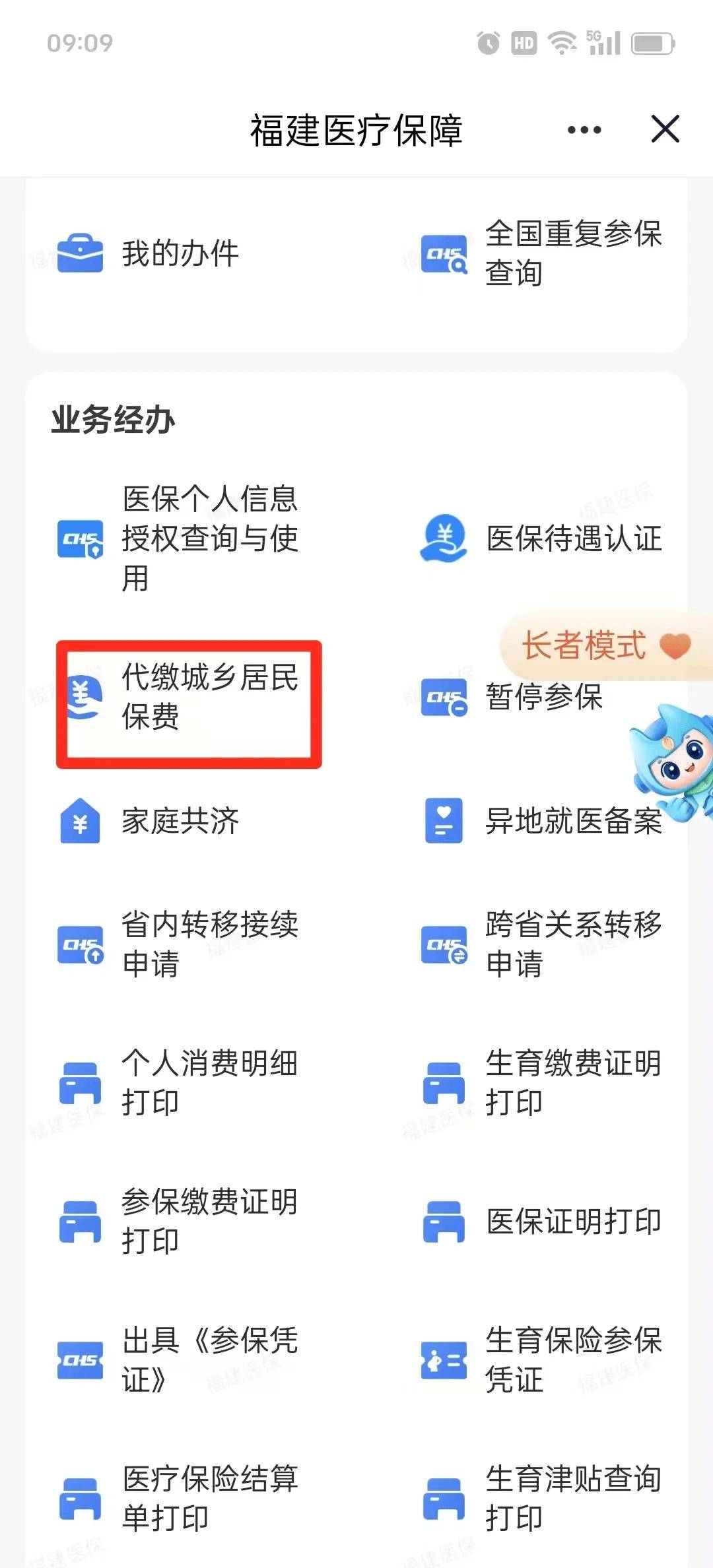 清远急用钱医保卡套取联系方式(急用钱联系我电话号码)