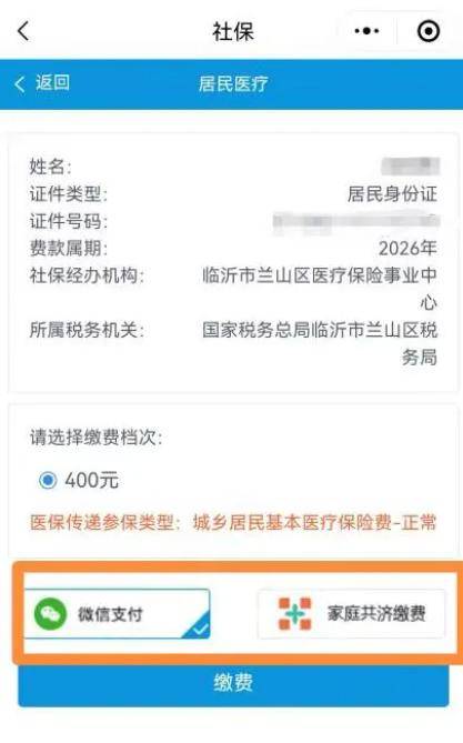 清远医保提现24小时微信中介(急用钱如何提取医保卡里的钱)