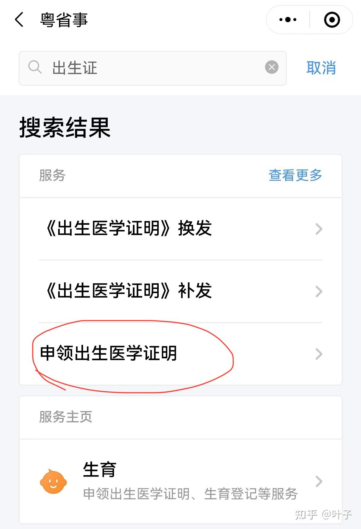 清远广州医保卡提取(广州医保卡提取代办中介)