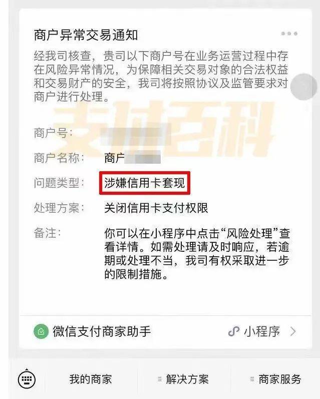 清远医保套现中介微信(什么药店愿意给你套医保卡)
