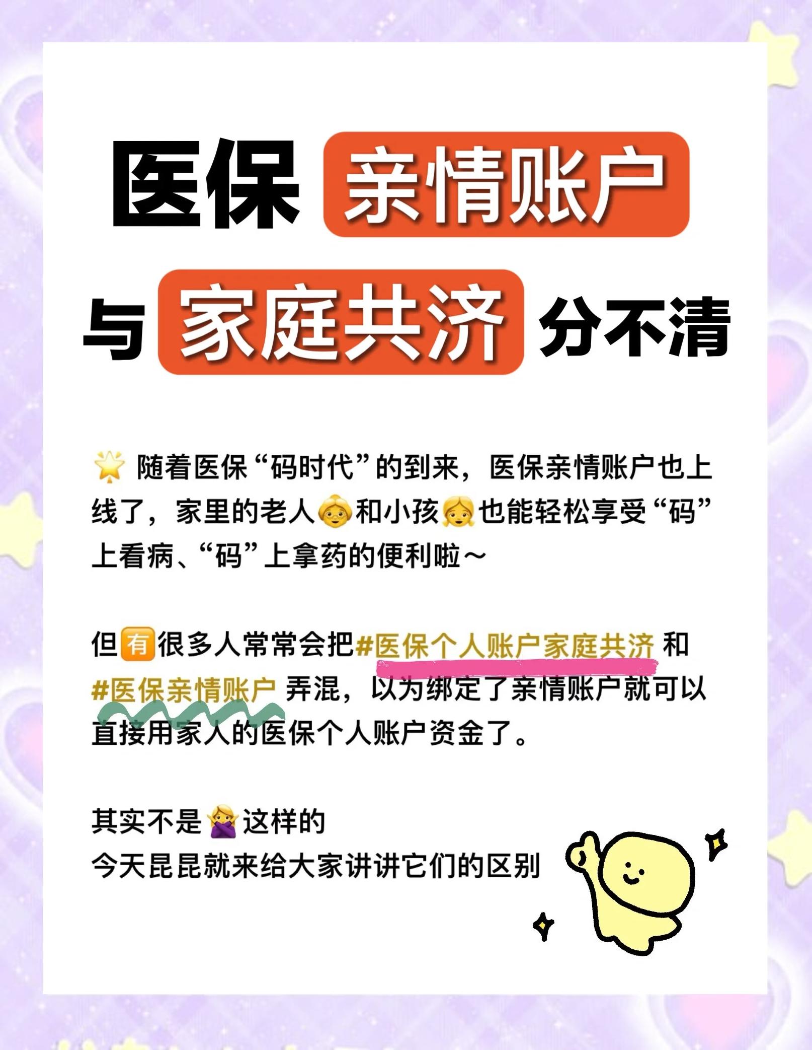 清远医保怎么用(医保怎么用才能报销)