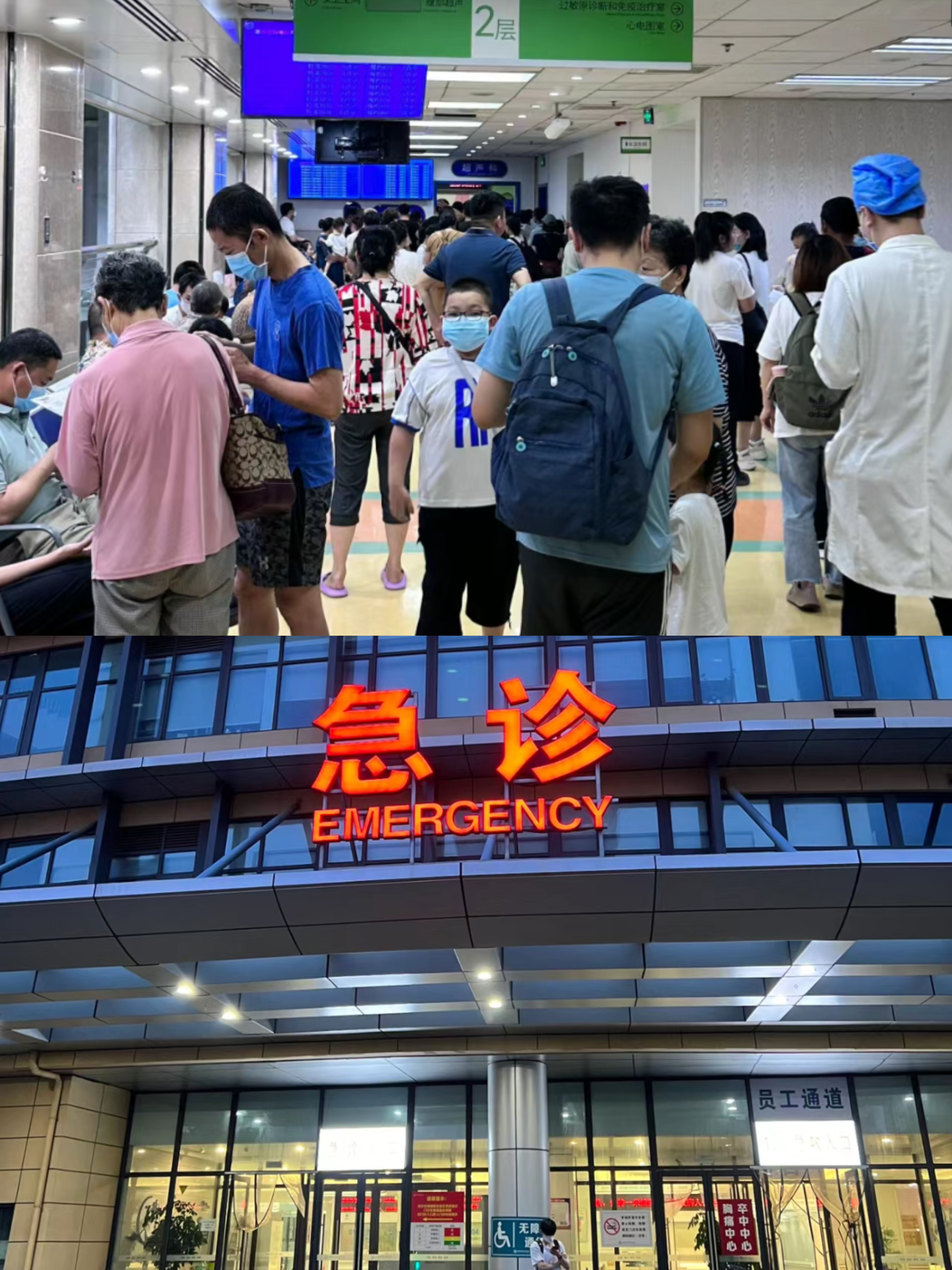 清远特需门诊可以走医保吗(积水潭特需门诊可以走医保吗)