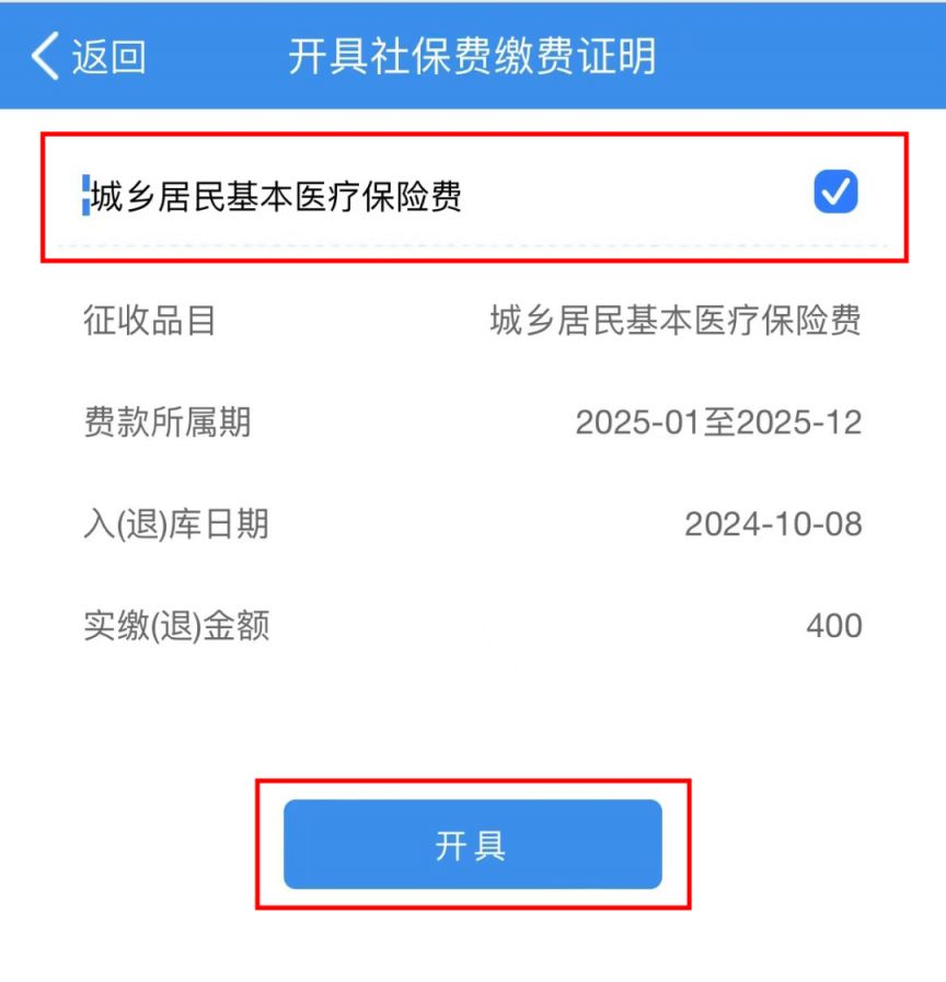 清远重庆居民医保(重庆居民医保在哪里缴费)