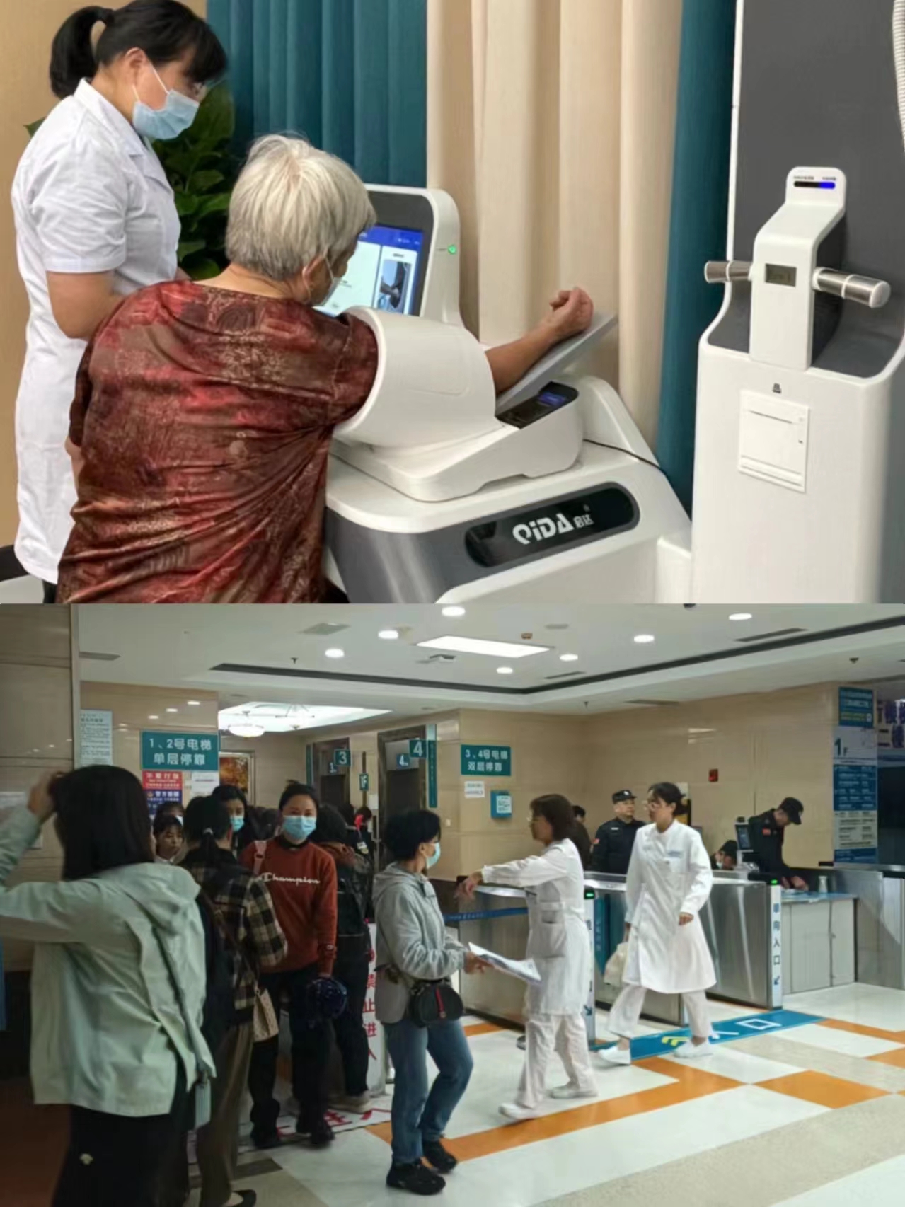 清远江西智慧医保(江西智慧医保app验证码发送失败)