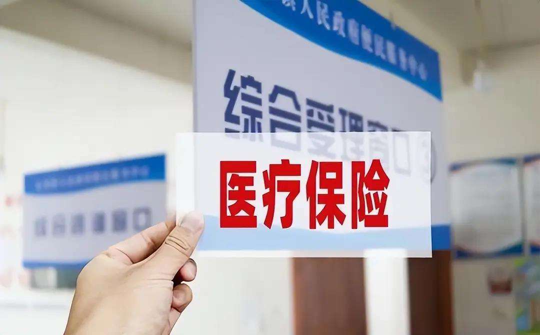 清远陕西医保(陕西医保缴费时间2026)