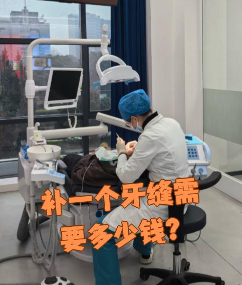 清远看牙齿可以用医保吗(看牙齿可以用医保吗可以报销吗)