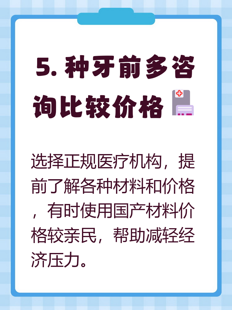 清远种牙医保报销吗(种牙医保报销吗,报销比例是多少?)