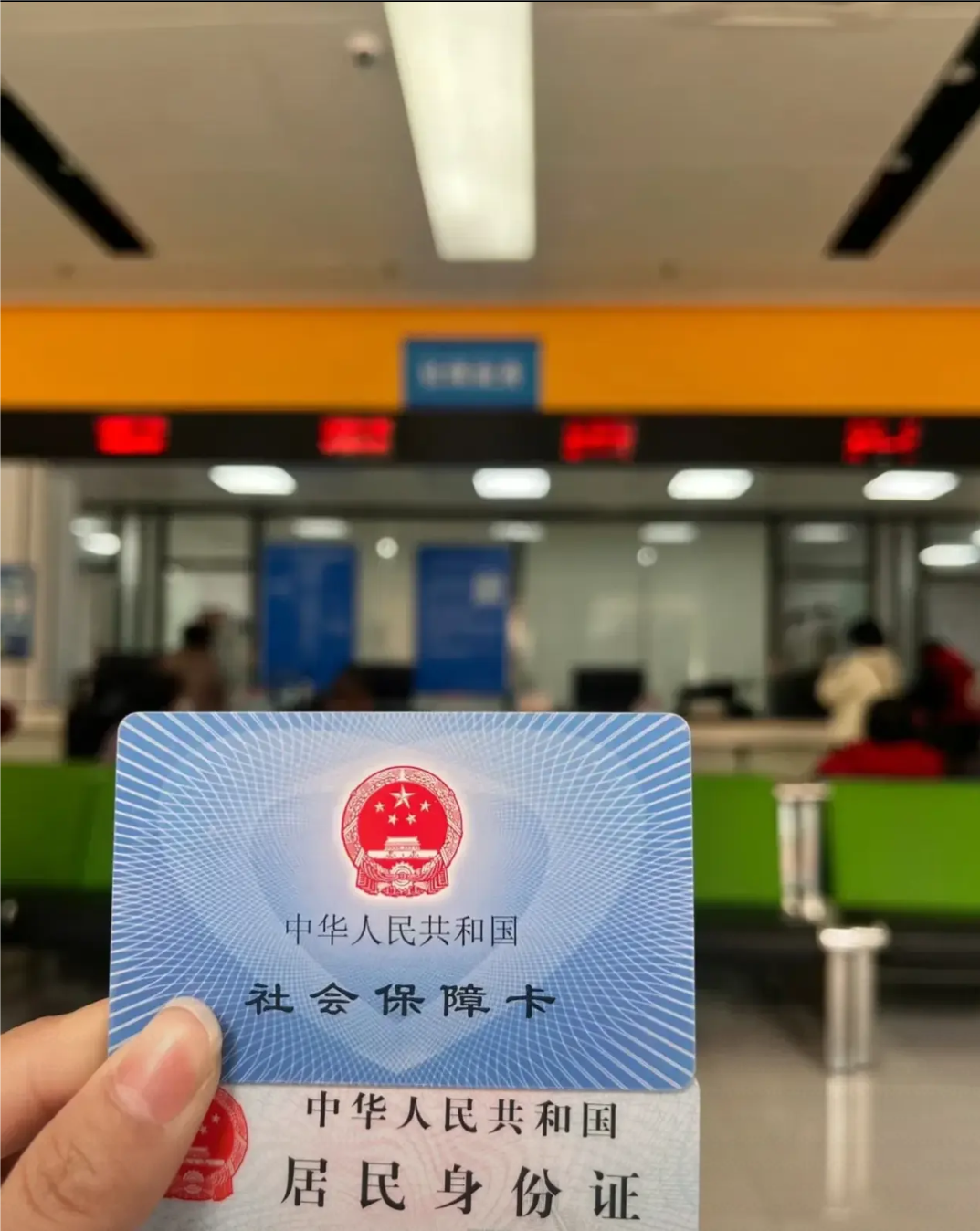 清远医保卡是什么(医保卡是什么样的图片)