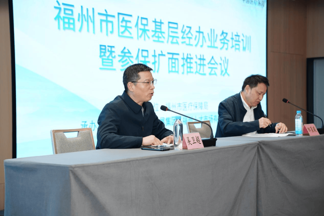 清远福州医保中心(福州医保中心咨询电话)