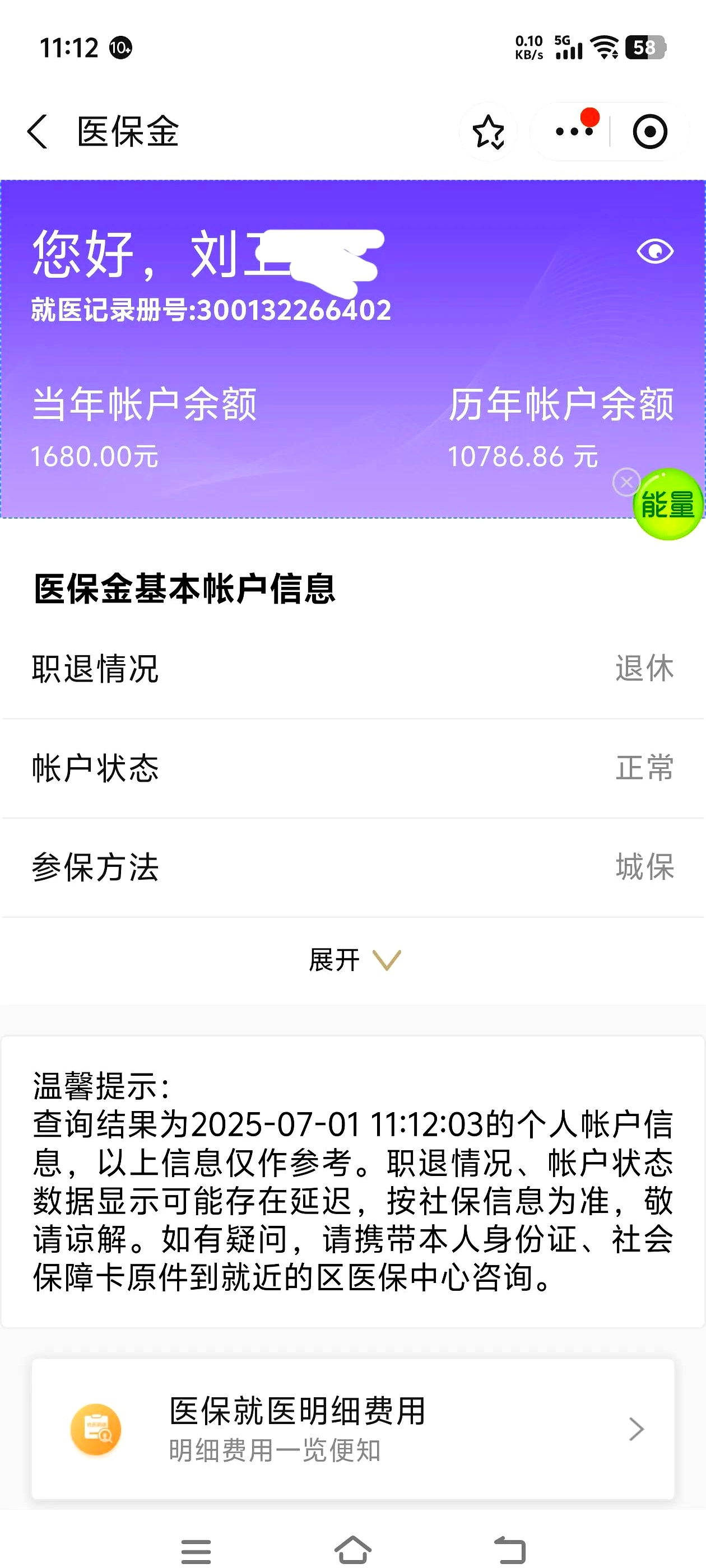 清远上海医保卡丢了怎么补办(上海医保卡丢了怎么补办 浦东补办地址)