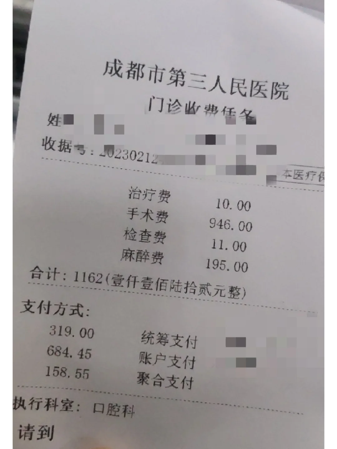 清远拔智齿医保可以报销吗(大学生异地拔智齿医保可以报销吗)