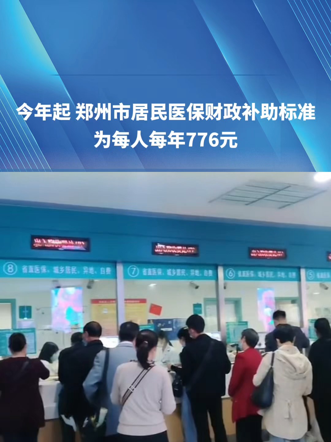 清远2019医保新政(2019医保新政什么时候执行)