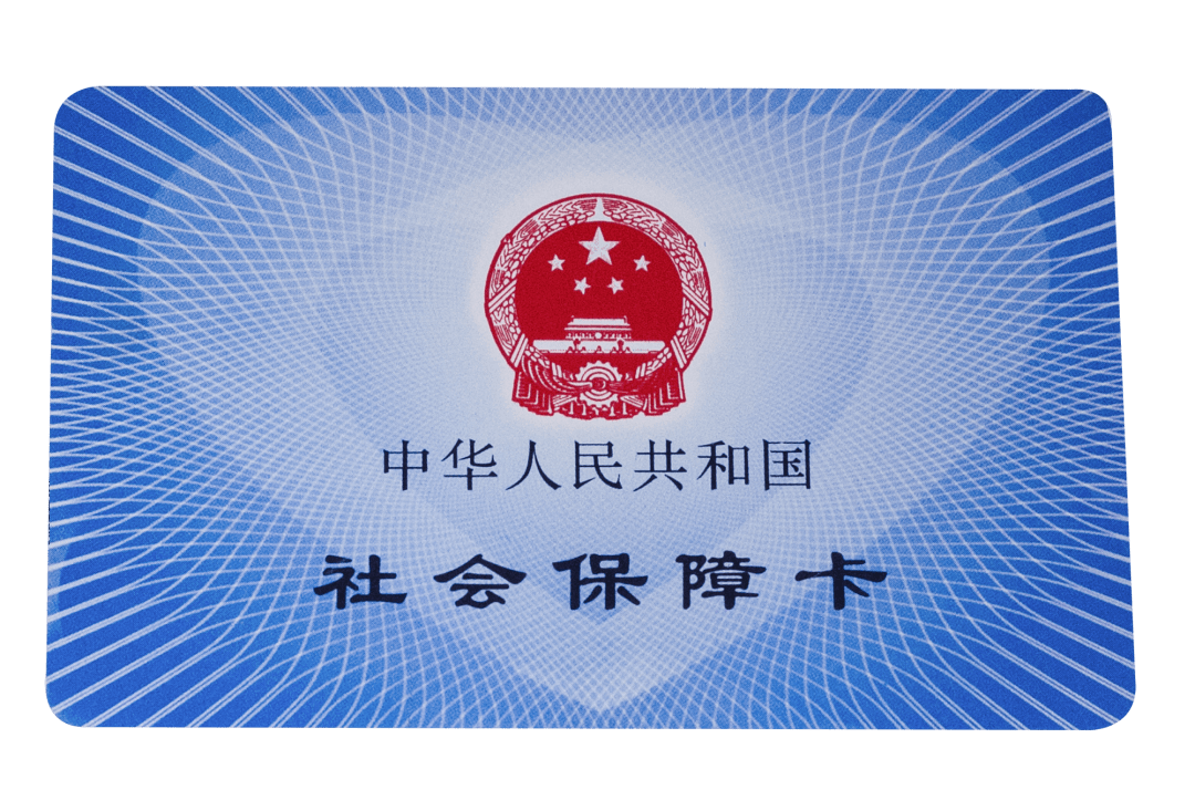 清远医保卡密码(医保卡密码锁了怎么解)